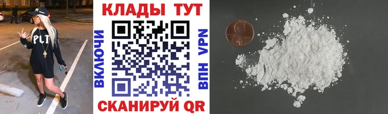 Продажа наркотиков Бирюч Cocaine Амфетамин Канабис Гашиш