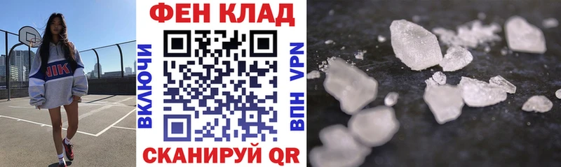 Амфетамин 98%  Бирюч 