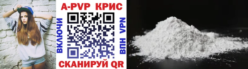Альфа ПВП СК КРИС  купить наркотики сайты  Бирюч 