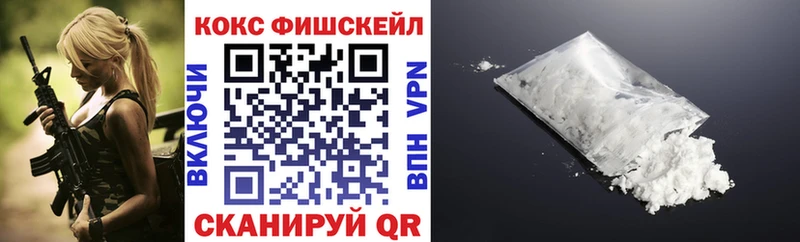 MEGA ONION  Бирюч  Кокаин 97% 