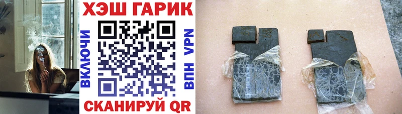 дарнет шоп  Бирюч  Гашиш ice o lator 