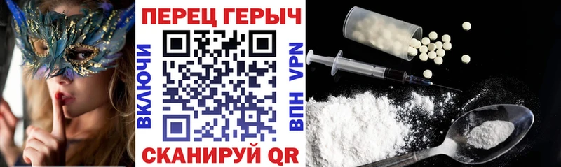 где купить   Бирюч  Героин белый 