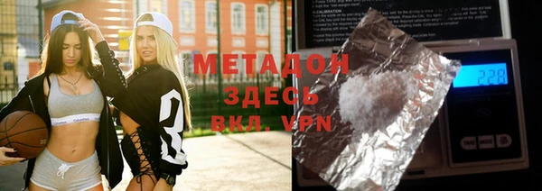 индика Рославль