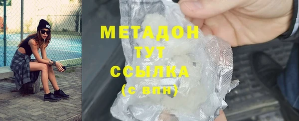 героин Ростов