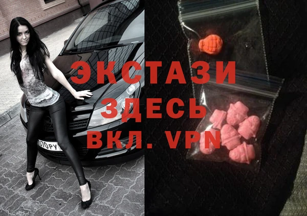 MDMA Premium VHQ Саяногорск
