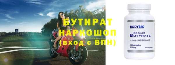 индика Рославль
