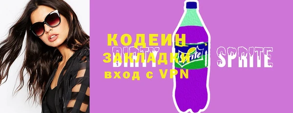 мяу мяу мука Сафоново