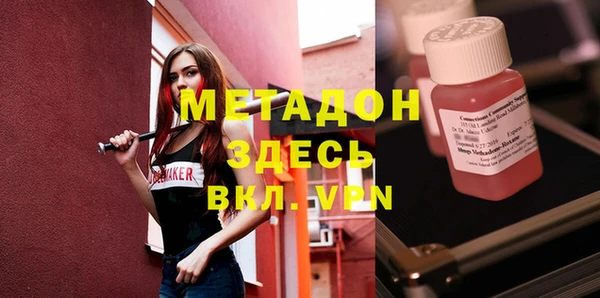 индика Рославль