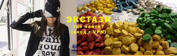 бутик Воткинск