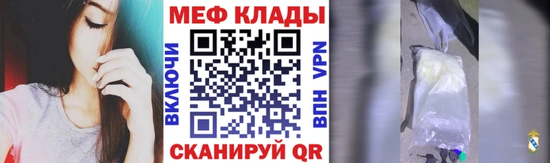 купить Бирюч МЯУ-МЯУ мяу мяу