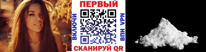 Первитин Methamphetamine  Бирюч 