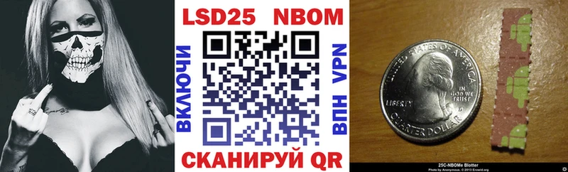 Марки N-bome 1,8мг  магазин продажи   Бирюч 