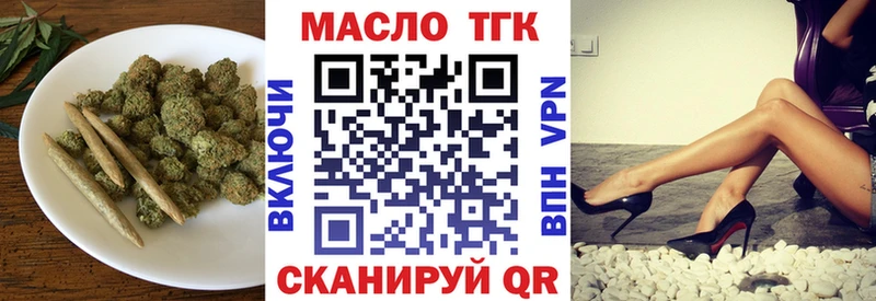 купить сайты MEGA ONION ТГК THC oil Бирюч